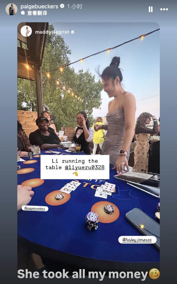 北京体育彩票官网-化身“最美荷官”，李月汝身着抹胸连衣裙与飞翼队友玩牌